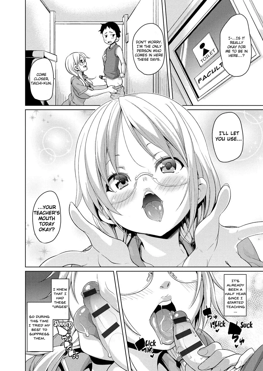 MuchiMuchi ♥ Cream Pie Ch. 2-7, 9-10