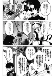 [Takatsu] Sakura Democracy!