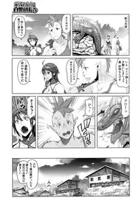 COMIC Megastore Alpha 2016-06