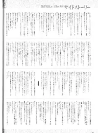 La Blue Girl Artbook