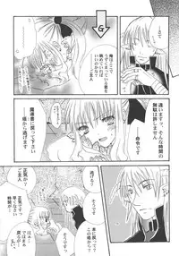 [Kirihara Kotori] IN THE SKIRT