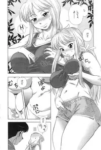 Action Pizazz HB 2014-01