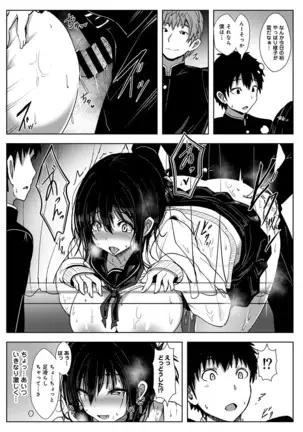 COMIC Ananga Ranga Vol. 64