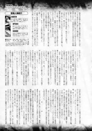 2D Dream Magazine 2016-08 Vol. 89