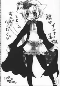 (C73) [Galvas (Kamiyoshi)] Toto Log.