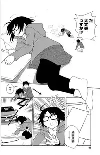 Namaiki! 2011-05 [Digital]