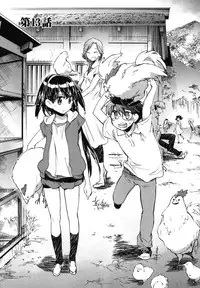 [James Hotate] Itokoi Chidori Vol. 2