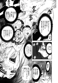 [MARO] Inran Dorei Mama [Digital]