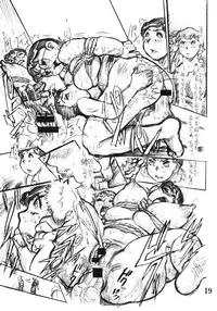 (C68) [Heisei Chachamaru Dou (N.O-Chachamaru)] Bakusen Koubo