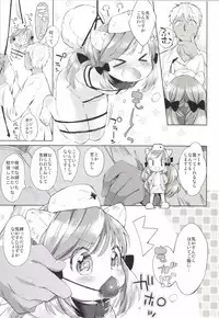 [ANCHOR (Mutou Mato)] Himitsu no Shinsatsu-shitsu Ijiwaru Hen [Digital]