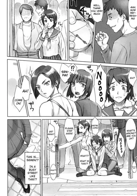 Stopwatcher File. 5 Tokikan Teishi Kousaten