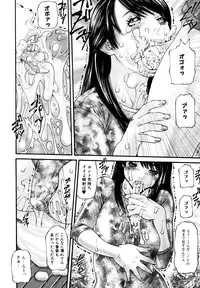 [Mikikazu] Midara Haha