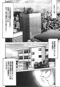 [Shin Tsuguru] Maid Girl A