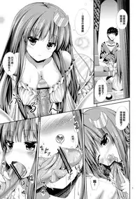 (Reitaisai 9) [Water Drop (MA-SA)] Sweet nothingS (Touhou Project) [Chinese] [无毒汉化组]