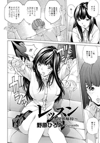 ANGEL Club 2015-12 [Digital]