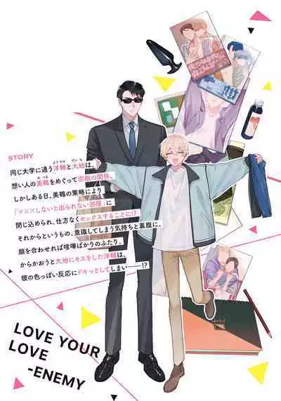 Love Your Love-Enemy