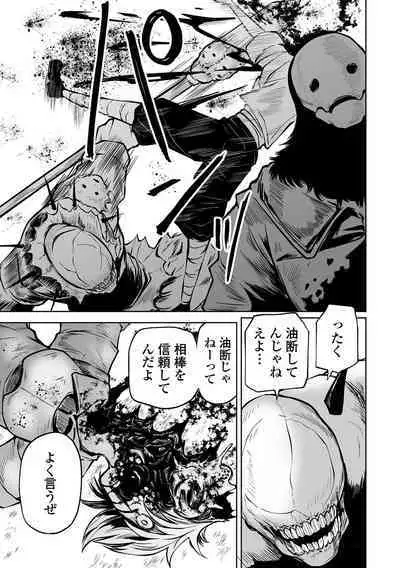 Kourin! Akuma Friends - Advent! Devil Friends