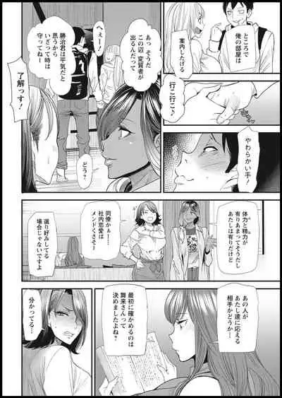 Action Pizazz 2021-01 [Digital]