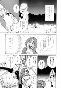 [Shou Akira] Love Assort