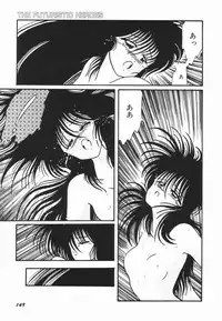 [Ooyama Mimizu] Soko wa Dame!