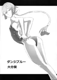 (Shota Scratch 15) [Kirsi Engine (Kirsi)] Kyuushuu Mesu Shota (Kyuushu Sentai Danjija)