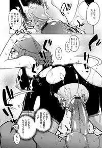 [Takatsu] Mamma Mia!