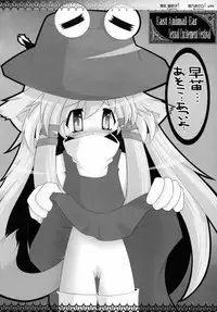 (Reitaisai 7) [Cat Expert (Various)] Touhou Kemomimi Hatsujousai (Touhou Project)