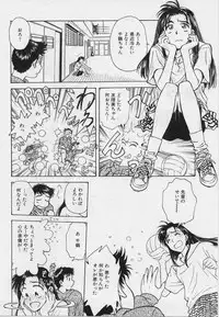 [Funabori Nariaki] Setsuna -Shoujotachi no Isshun-