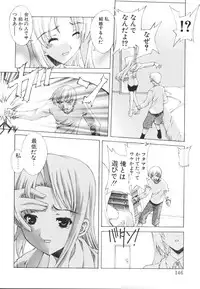 [Kasaki'03] Ecchi na Karada ~The indecent body~