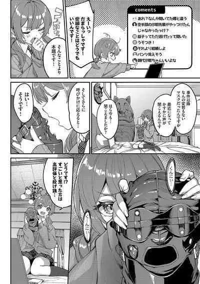 Funny Fuck! Complete Edition Expansion Pack