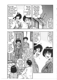 Day Mom Butterfly [English] [Rewrite]