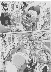 [Anthology] Harem Lane