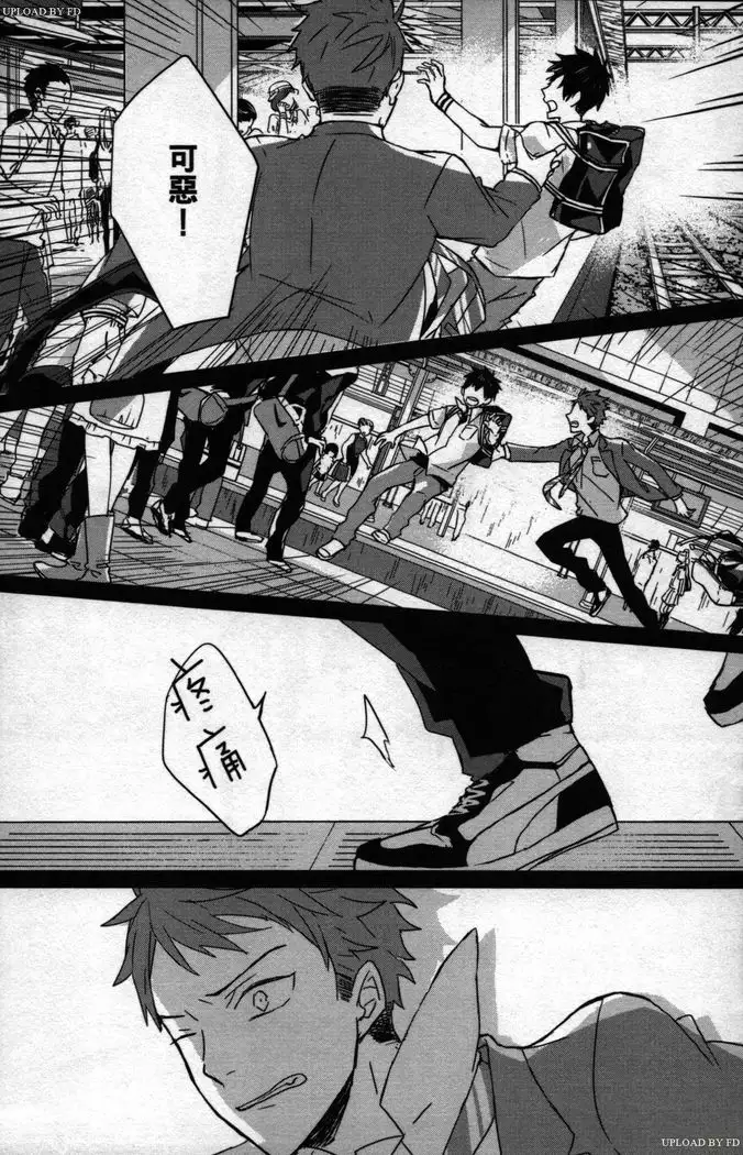 Memory of the monster 2