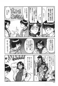 [Sano Takayoshi] Essential Age