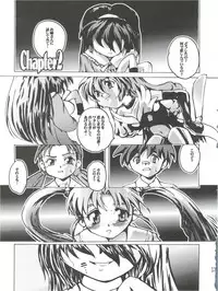 (C56) [Kenro Koubo (Orimoto Mimana)] MisaOnly 2 (Pretty Sammy)