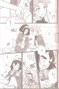 [Musukichi] BakaEro 2 (Baka to Test to Shoukanjuu)