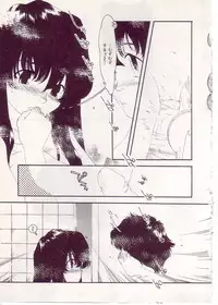 [Anthology] Comic Alice Sister Vol.1