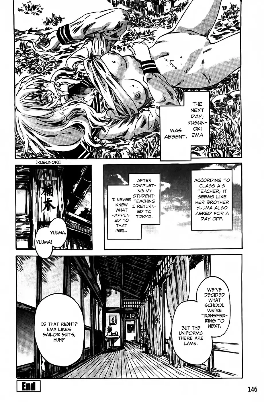 Amanojaku ga Koi o Shite