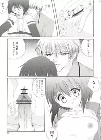 [Anthology] Welcome Island Vol. 2 (Sister Princess)