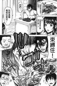 [Takuwan] H.Ero -Sei no Kyoushitsu- | H・ERO -性的教室- [Chinese] [數字君重嵌]