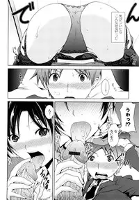 [Bizen Dorobune] Rikei Kanojo