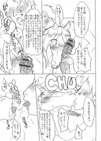 (ABC 3) [TRIBO (Noguchi Masatsu)] MENISCUSKA UMA-holica