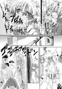 [Takura Mahiro] Baccha no Neko