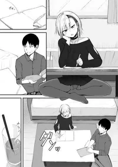 Futanari JK Naria-chan