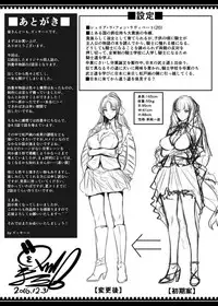 [Z.A.P. (Zucchini)] Yonjyouhan x Monogatari Nijoume [Digital]