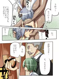 [Natural] Shounen Shoufu 2 [Raw]