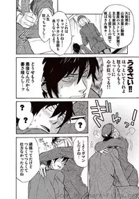 COMIC Situation Play Vol.01