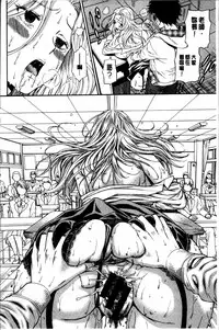 [Azuma Tesshin] Boku no Toshiue no Kanojo [Chinese]