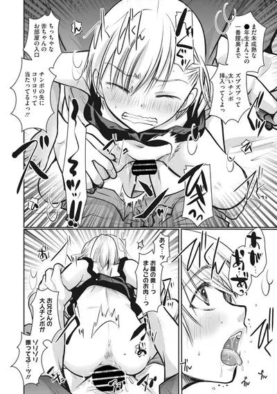 COMIC Megastore Vol. 6