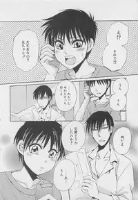 [Dr. Ten] Service Shitemiru?